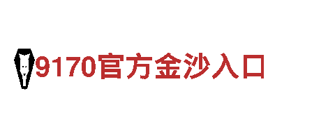 8828手机 - 机械企业公司